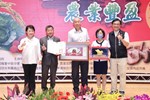 「金蛇獻瑞 農業豐盈」台中市各界慶祝114年農民節表彰大會 (16)
