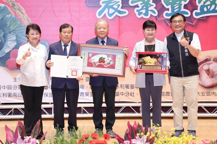 「金蛇獻瑞 農業豐盈」台中市各界慶祝114年農民節表彰大會 (17)