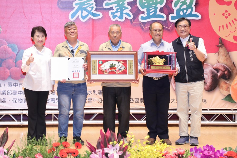「金蛇獻瑞 農業豐盈」台中市各界慶祝114年農民節表彰大會 (18)