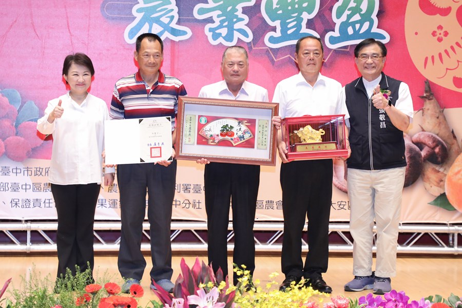 「金蛇獻瑞 農業豐盈」台中市各界慶祝114年農民節表彰大會 (21)