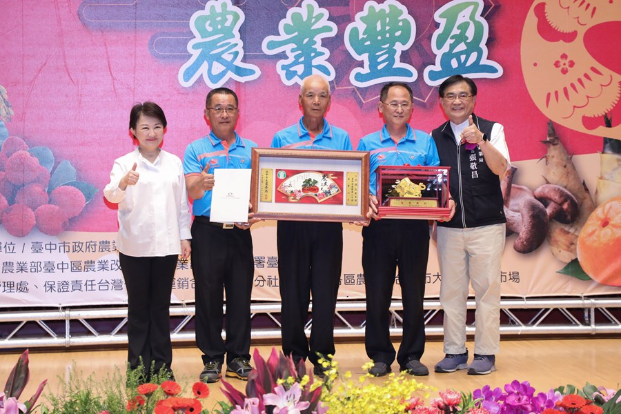 「金蛇獻瑞 農業豐盈」台中市各界慶祝114年農民節表彰大會 (28)