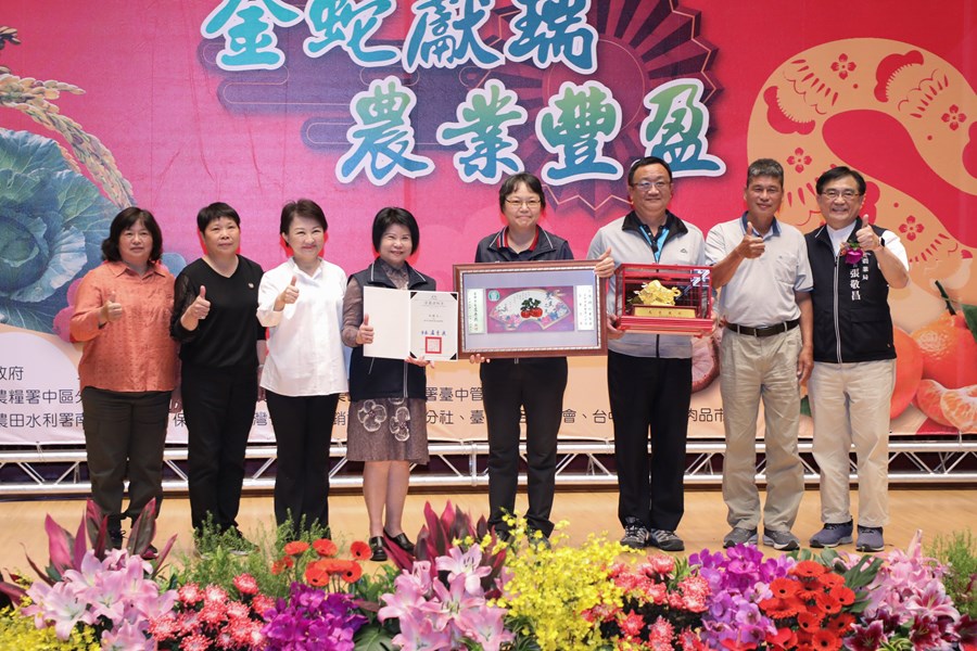 「金蛇獻瑞 農業豐盈」台中市各界慶祝114年農民節表彰大會 (29)
