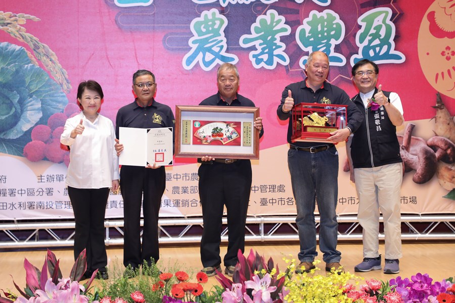 「金蛇獻瑞 農業豐盈」台中市各界慶祝114年農民節表彰大會 (30)