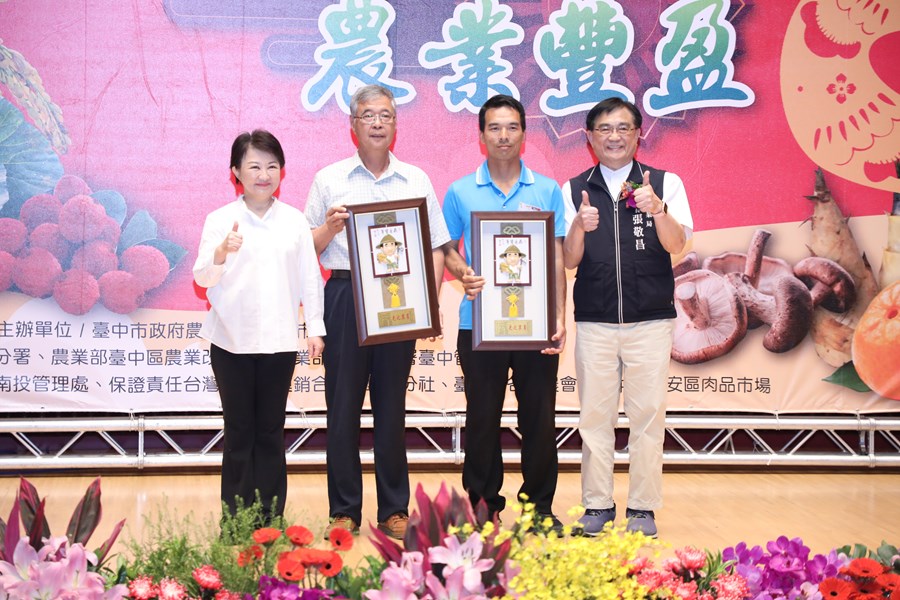 「金蛇獻瑞 農業豐盈」台中市各界慶祝114年農民節表彰大會 (33)