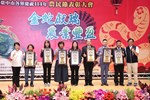 「金蛇獻瑞 農業豐盈」台中市各界慶祝114年農民節表彰大會 (35)