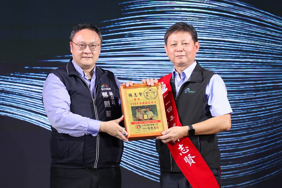 中華民國全國總工會創會77周年慶暨全國模範勞工表揚活動