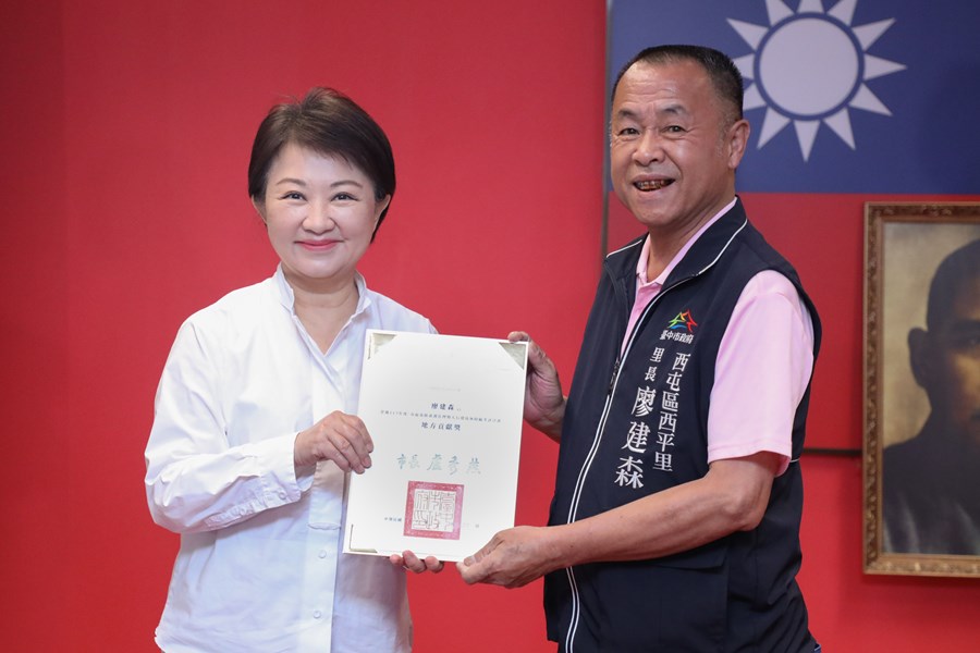 市長表揚西屯區西平里廖建森里長榮獲內政部國土署113年度「市區道路養護管理暨人行環境無障礙考評」地方貢獻獎