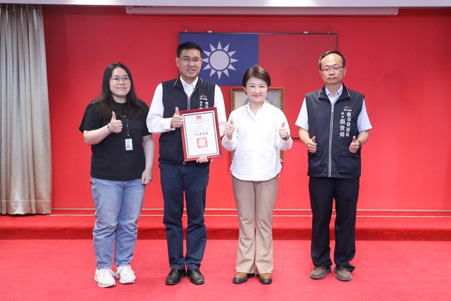 本府榮獲內政部國土署113年度「公共建築物無障礙生活環境業務督導」特優