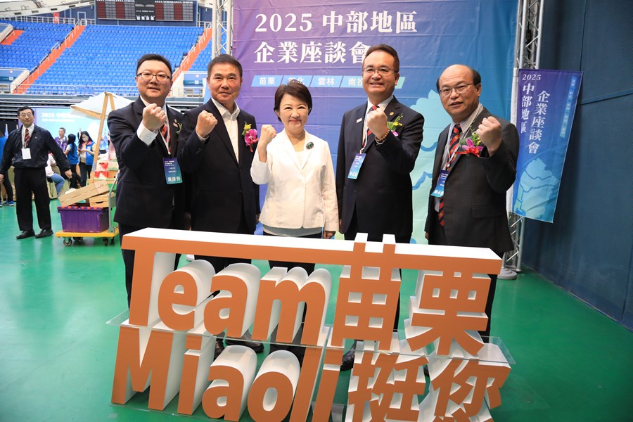 2025中部地區企業座談會--TSAI (8)