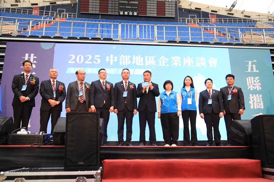 2025中部地區企業座談會--TSAI (10)