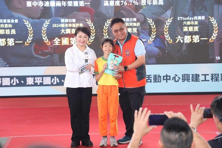 太平區中華國小、東平國小、長億國小暨光隆國小活動中心興建工程聯合動土典禮 (33)