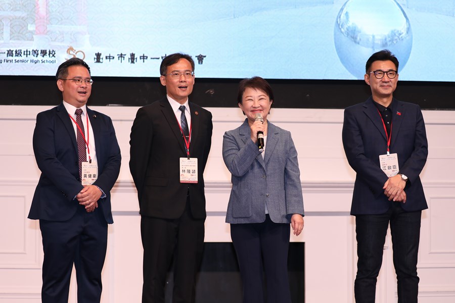 台中一中校慶暨校友成立50年紀念會