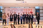 台中一中校慶暨校友成立50年紀念會