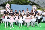 珍愛黑天鵝捐贈暨認養儀式典禮