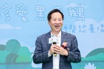 珍愛黑天鵝捐贈暨認養儀式典禮