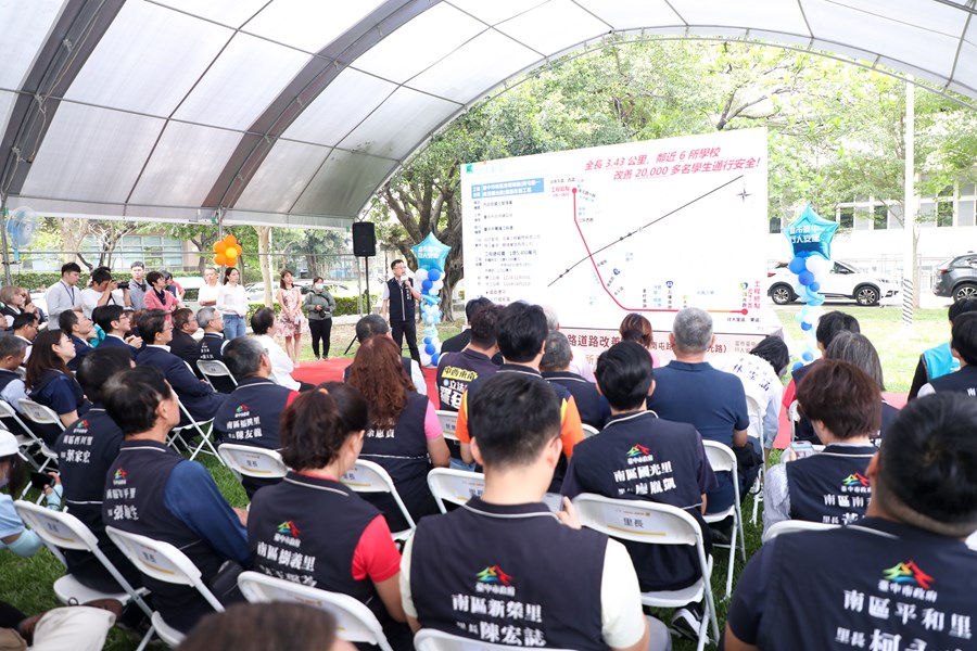 南區忠明南路(南屯路一段至國光路)道路改善工程完工典禮