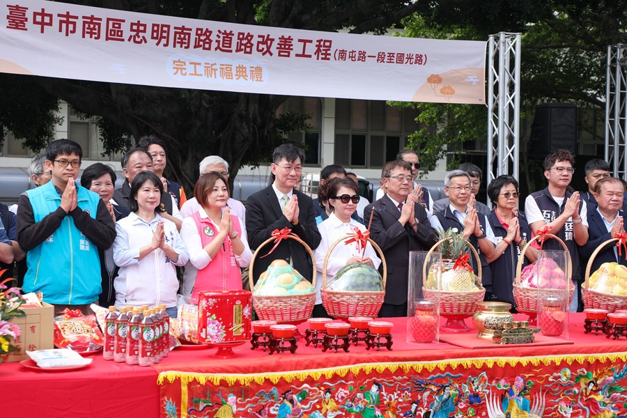 南區忠明南路(南屯路一段至國光路)道路改善工程完工典禮