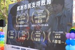 烏日區光德國中、烏日國中、九德國小、旭光國小及南區樹德國小活動中心興建工程聯合動土典禮---TSAI (25)