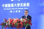 中國醫藥大學美術館動土典禮--TSAI (7)
