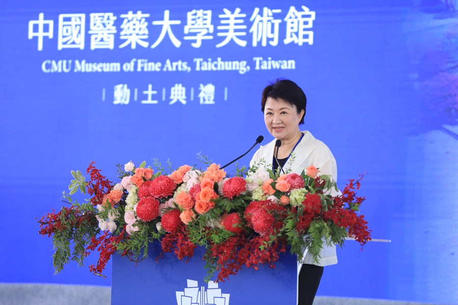 中國醫藥大學美術館動土典禮--TSAI (10)