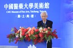 中國醫藥大學美術館動土典禮--TSAI (11)