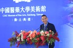 中國醫藥大學美術館動土典禮--TSAI (12)