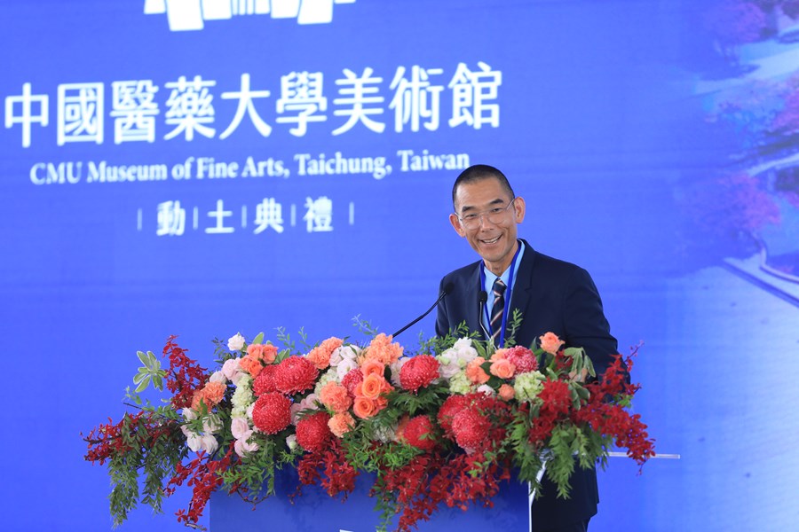 中國醫藥大學美術館動土典禮--TSAI (12)