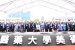 中國醫藥大學美術館動土典禮--TSAI (16)