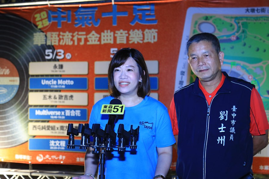 台中市新聞局長欒治誼與台中市議員劉士州(右)