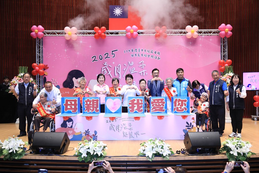 114年度台中市模範母親與市長有約合照活動--TSAI (10)