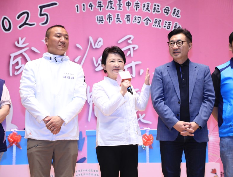 114年度台中市模範母親與市長有約合照活動--TSAI (6)