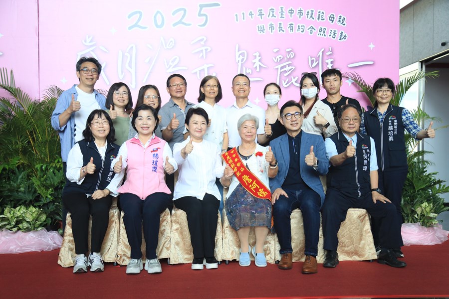 114年度台中市模範母親與市長有約合照活動--TSAI (27)