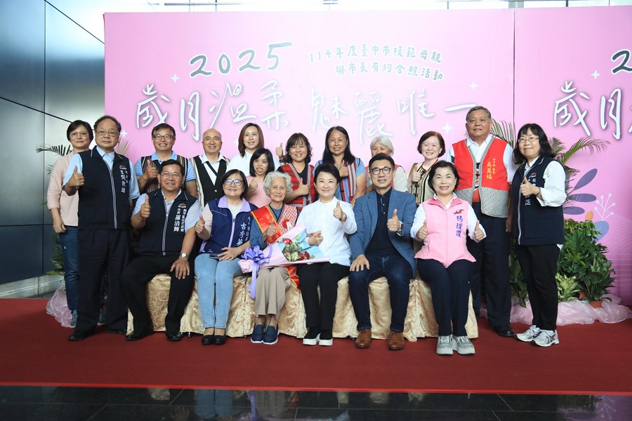 114年度台中市模範母親與市長有約合照活動--TSAI (29)
