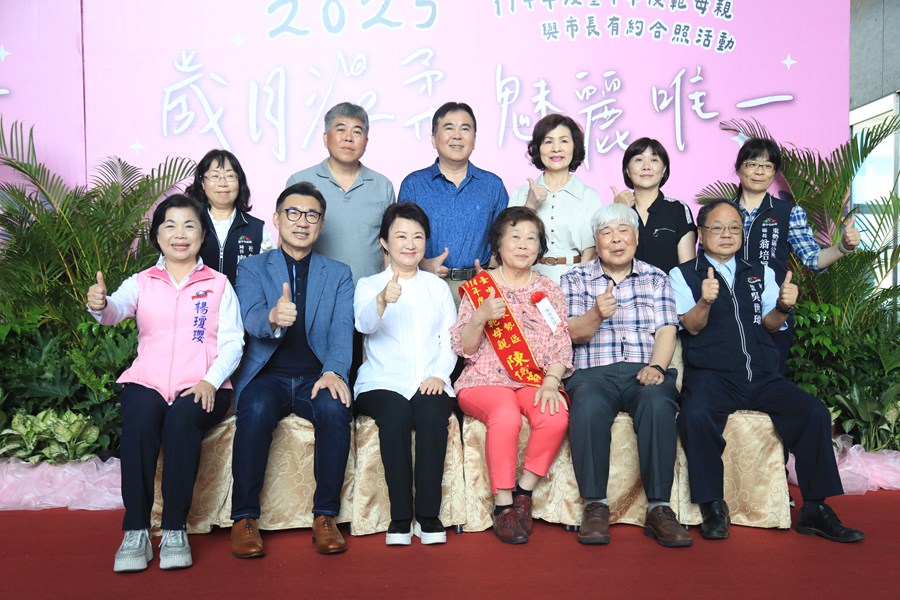 114年度台中市模範母親與市長有約合照活動--TSAI (31)
