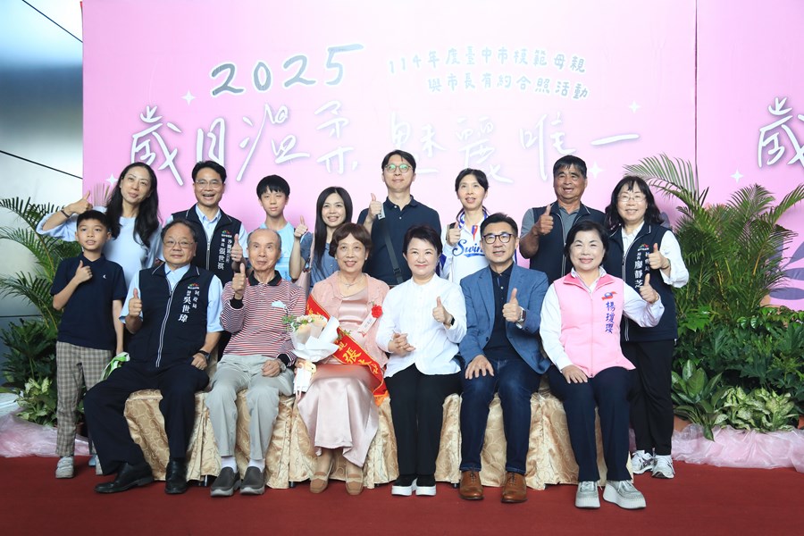 114年度台中市模範母親與市長有約合照活動--TSAI (34)