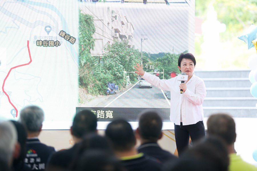「霧峰區復興二街拓寬工程」完工祈福典禮