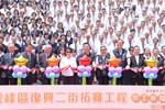 「霧峰區復興二街拓寬工程」完工祈福典禮