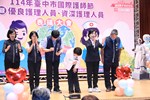 114年台中市國際護師節暨優良護理人員、資深護理人員表揚大會--TSAI (8)
