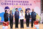 114年台中市國際護師節暨優良護理人員、資深護理人員表揚大會--TSAI (4)