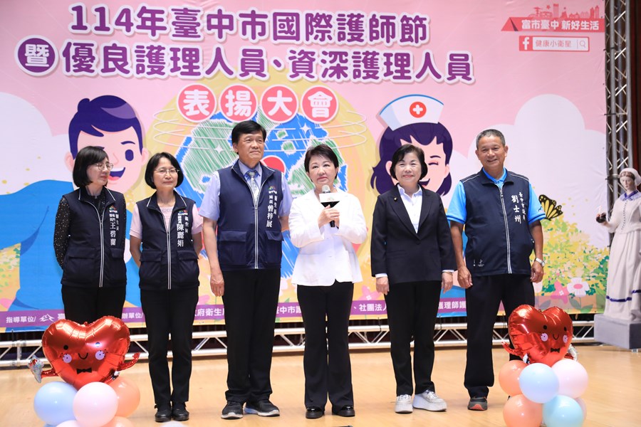 114年台中市國際護師節暨優良護理人員、資深護理人員表揚大會--TSAI (4)