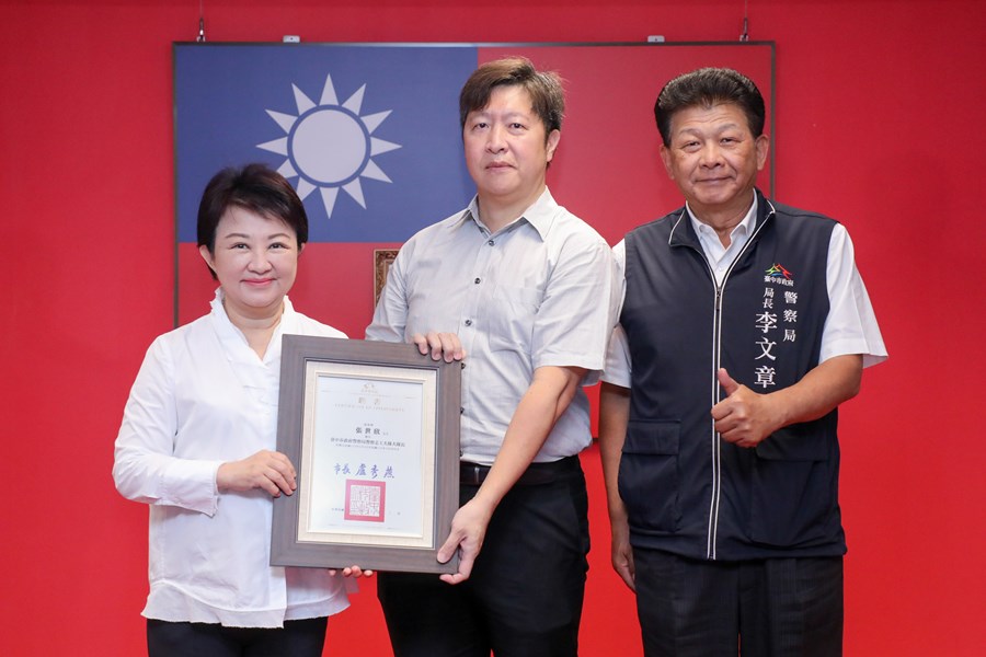 市長頒發台中市政府警察志工大隊長聘書