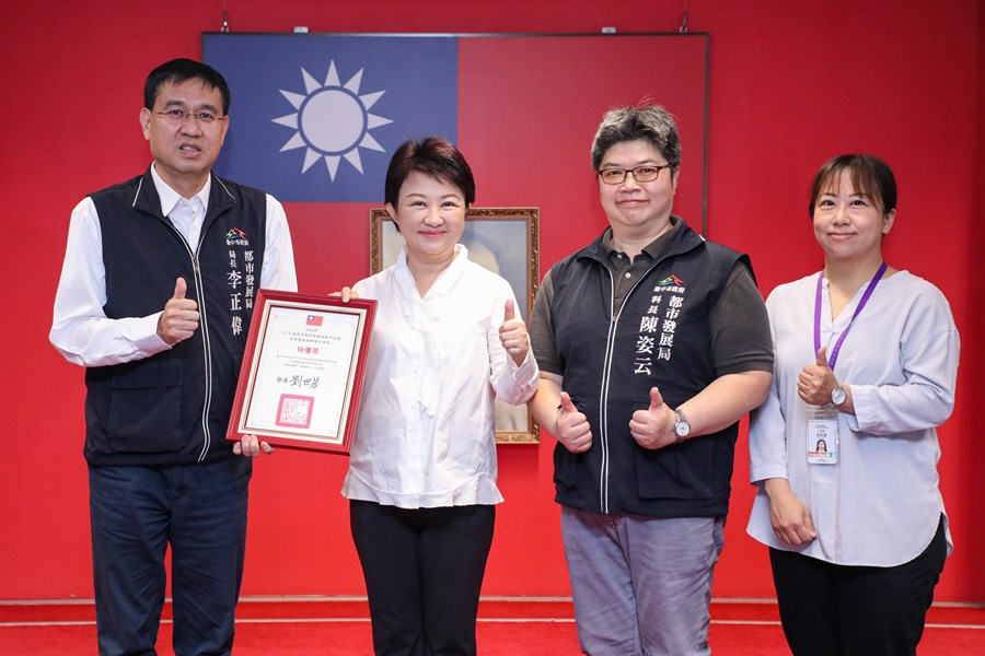 本府榮獲內政部113年「建造執照與雜項執照相關管理業務推動情形考核計畫」都會型甲組特優