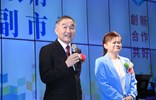 黃國榮副市長致詞