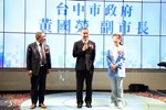 台中市租賃住宅服務商業同業公會第三屆授證典禮--TSAI (12)