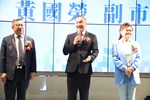 台中市租賃住宅服務商業同業公會第三屆授證典禮--TSAI (13)