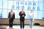 台中市租賃住宅服務商業同業公會第三屆授證典禮--TSAI (14)