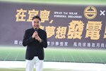 宜寧高中太陽光電球場開幕典禮--TSAI (7)