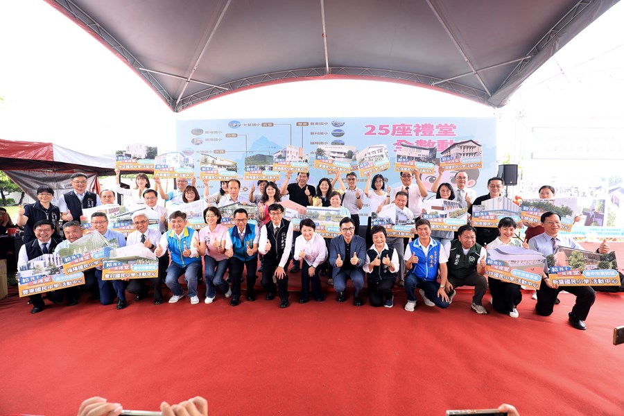 豐原區合作國小、豐村國小、福陽國小、豐東國中暨東勢區新盛國小活動中心興建工程聯合動土典禮--TSAI (12)