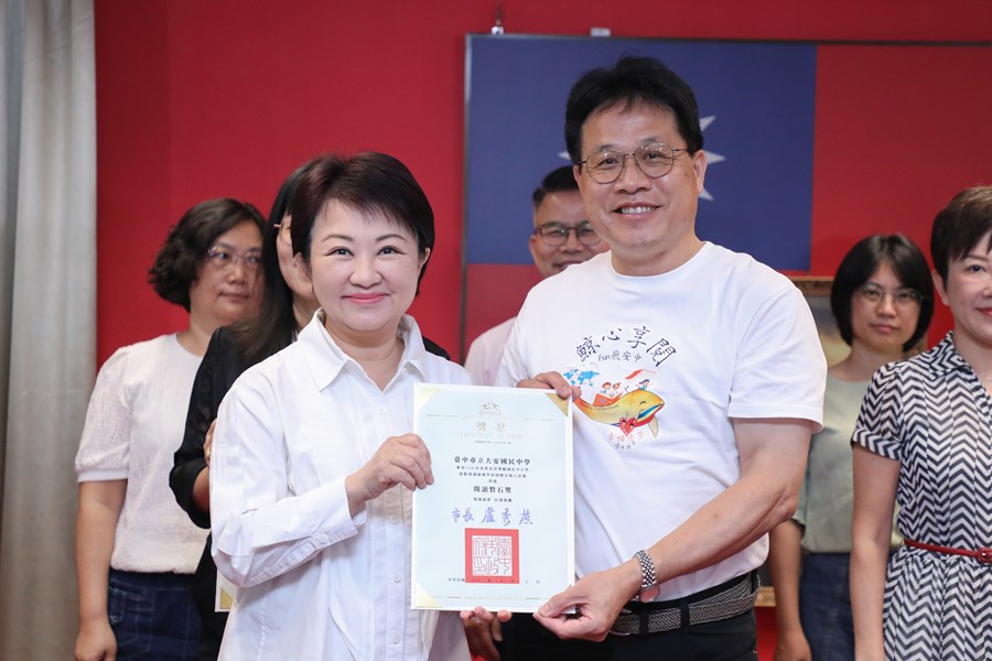 市長表揚榮獲114年度獎勵國民中小學推動閱讀績優學校團體及個人