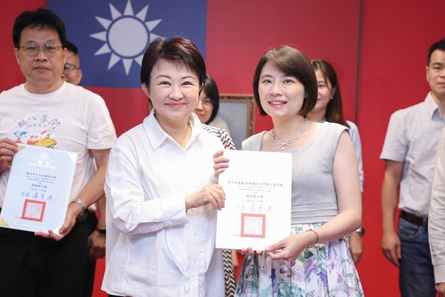 市長表揚榮獲114年度獎勵國民中小學推動閱讀績優學校團體及個人